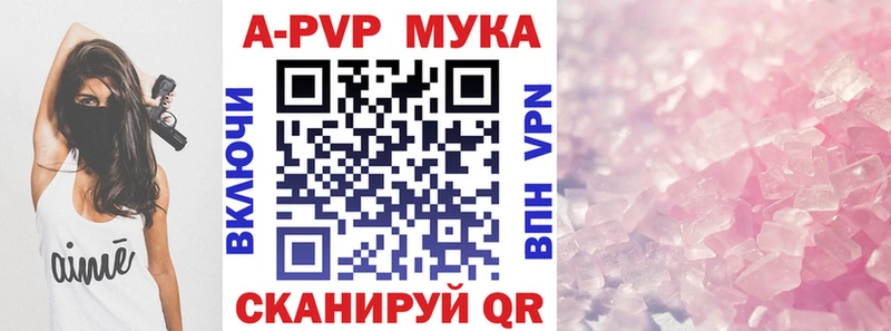 Alfa_PVP крисы CK  Купить закладки  Спас-Клепики 