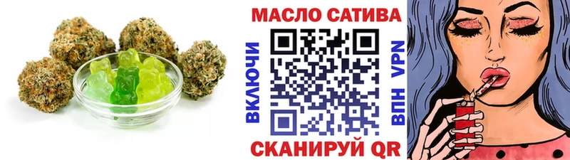 Купить где  Спас-Клепики  Печенье с ТГК конопля 