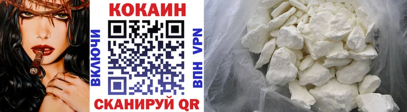 Купить закладки  Спас-Клепики  Cocaine Columbia 