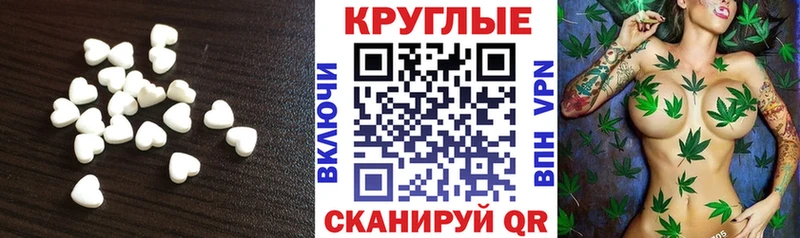 Экстази DUBAI  Купить  Спас-Клепики 