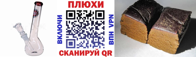 ГАШИШ Ice-O-Lator  Купить где  Спас-Клепики 