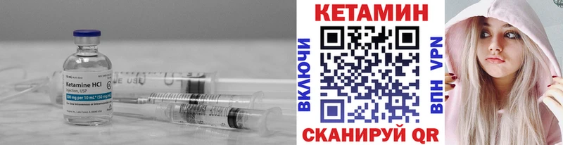 Купить где  Спас-Клепики  Кетамин ketamine 