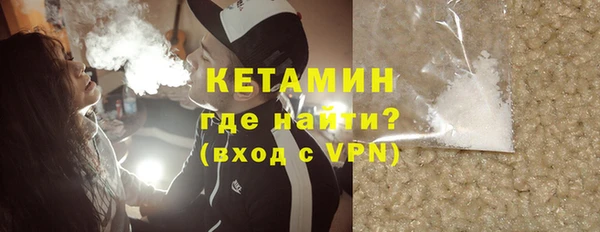 дистиллят марихуана Каменск-Шахтинский