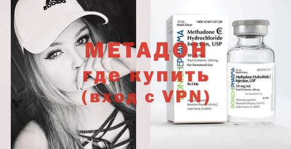 дистиллят марихуана Каменск-Шахтинский