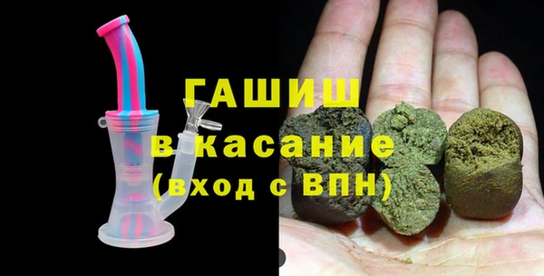 дистиллят марихуана Каменск-Шахтинский