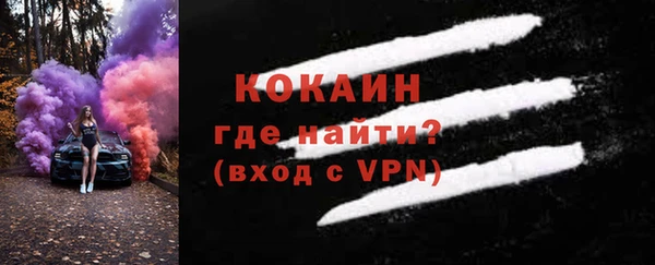 дистиллят марихуана Каменск-Шахтинский