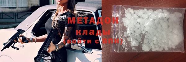 метадон Каменногорск