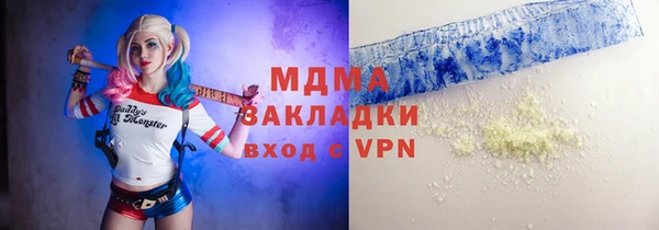 дистиллят марихуана Каменск-Шахтинский