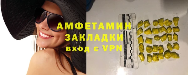 дистиллят марихуана Каменск-Шахтинский