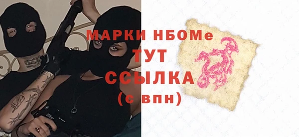 дистиллят марихуана Каменск-Шахтинский