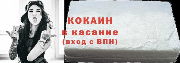 метадон Каменногорск