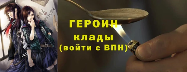дистиллят марихуана Каменск-Шахтинский