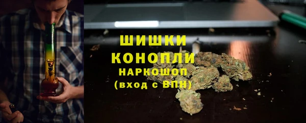 дистиллят марихуана Каменск-Шахтинский
