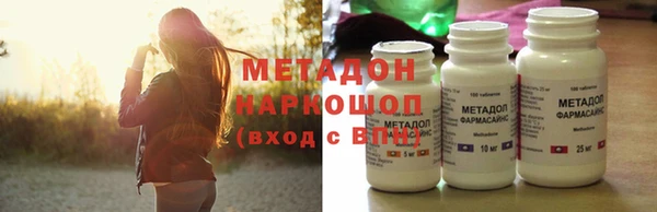 метадон Каменногорск