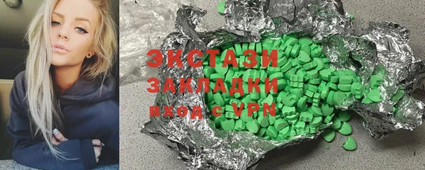 метадон Каменногорск