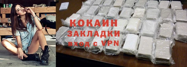 метадон Каменногорск