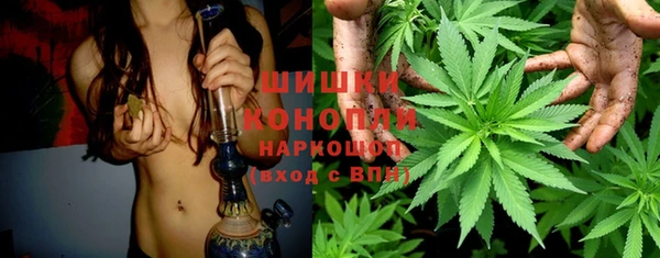 дистиллят марихуана Каменск-Шахтинский