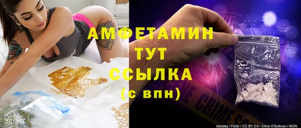 дистиллят марихуана Каменск-Шахтинский