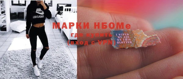 метадон Каменногорск