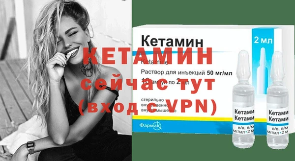 дистиллят марихуана Каменск-Шахтинский