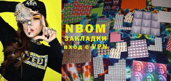 метадон Каменногорск