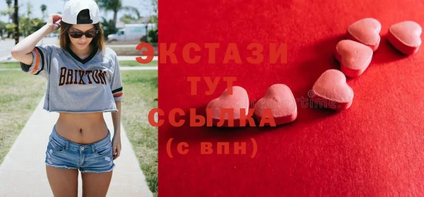дистиллят марихуана Каменск-Шахтинский
