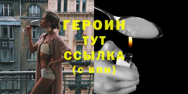 метадон Каменногорск