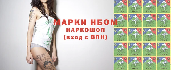 дистиллят марихуана Каменск-Шахтинский