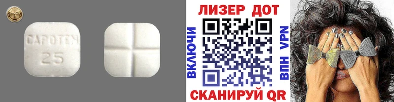 Лсд 25 экстази кислота  Купить  Спас-Клепики 