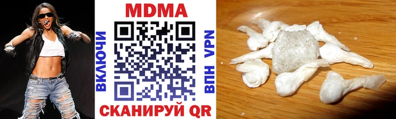 Купить  Спас-Клепики  МДМА VHQ 