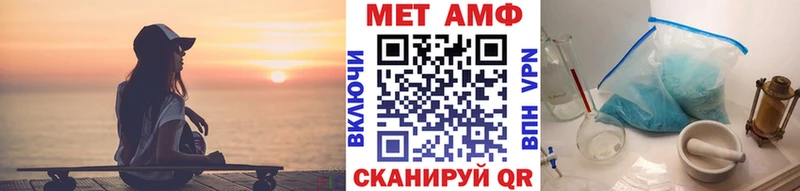 Купить  Спас-Клепики  МЕТАМФЕТАМИН винт 