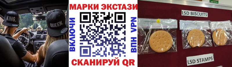 Марки NBOMe 1,8мг  Купить  Спас-Клепики 