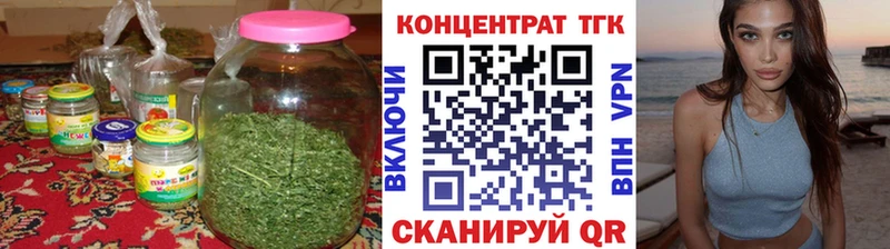 Купить где  Спас-Клепики  Дистиллят ТГК THC oil 